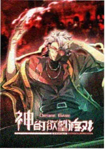 千机变短剧封面